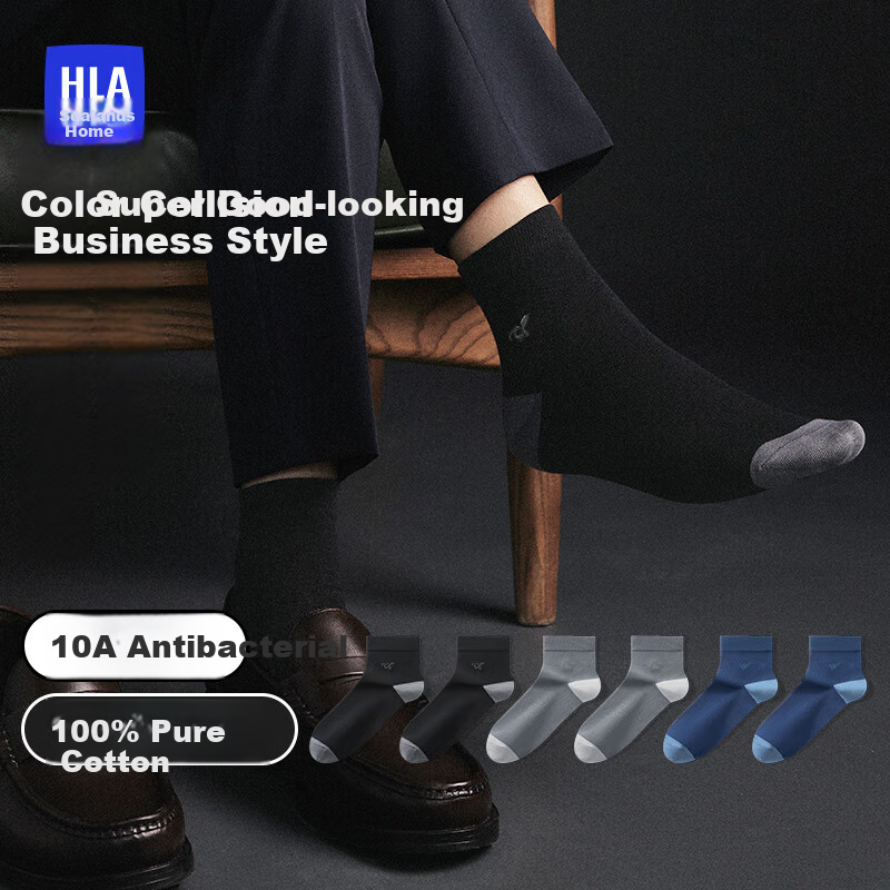 Мужские носки HLA, средняя длина, из 100% хлопка, антибактериальные и дезодорирующие, деловые повседневные, 6 пар в упаковке