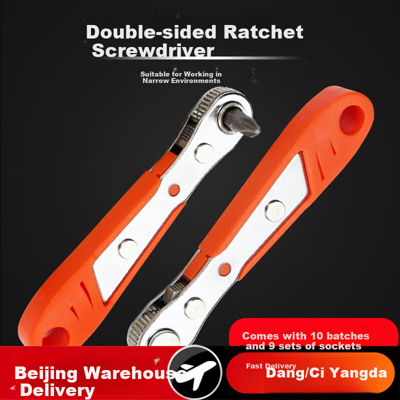 Lekali Ratchet Screwdriver Set with Right And Left Angle Benders, Magnetic Wrench Set, Short Flathead Screwdriver Set with Eleven-Word Descriptio
