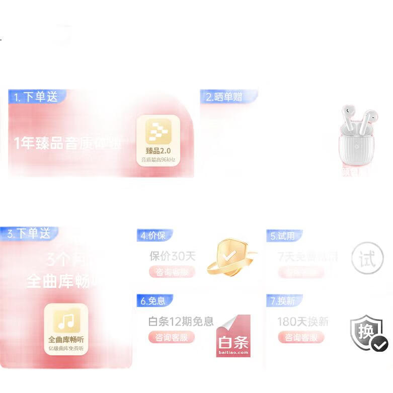 White Image 1