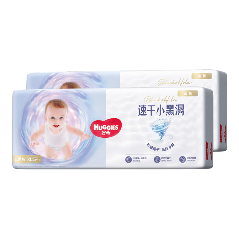 Huggies Gold Series Little Black Hole Diapers XL 108 Pieces (12-17kg), Diapers [Quick-Drying, Less Likely to Cause Rashes]