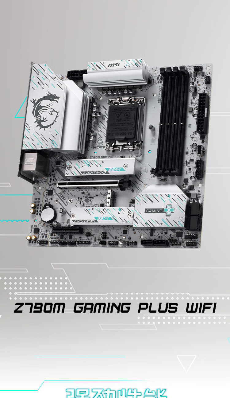 MSI Z790M GAMING PLUS WIFI Motherboard, Supports CPU 14900KF/14700KF/14600KF (Intel Z790/LGA 1700) 3