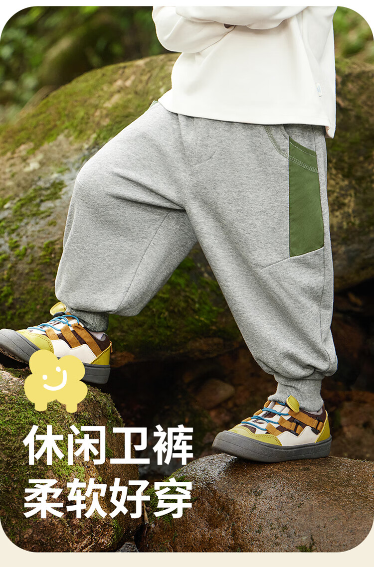 Ciciibear Boys' Sweatpants, Autumn Style Children's Trousers, Spring And Fall 2024 New Style Sweatpants, Long Pants for Babies 2