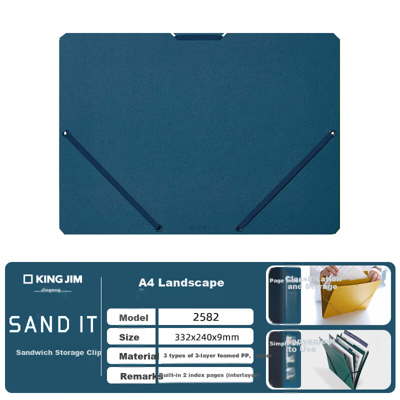 KINGJIM SANDITA4 Sandwich Storage Clip, 2582 Blue Horizontal Version, 3C Digital Full Network Low Price