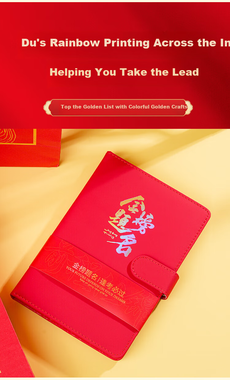 TENGXIONG Golden List Gift Box Notebook Set for Middle And High School Entrance Exams, Encouragement, Hundred-Day Oath Ceremony, Graduation Souvenir, Adult Ceremony, 18th Birthday Gift for Male And Female Students, Present for Classmates 2