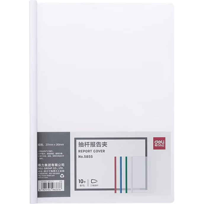 White Image 1