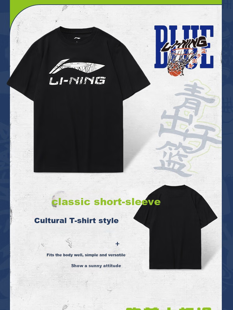 LI-NING Men's Short Sleeve T-Shirt Summer Skin-Friendly Comfortable Breathable Crew Neck Casual Fashion Loose Sports Top 3