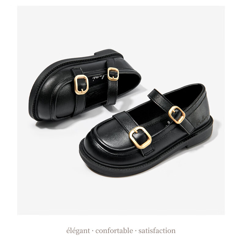 Balaqi Girls' Spring and Autumn Matte Princess Leather Shoes Black School Style BL3551 Size 29 3