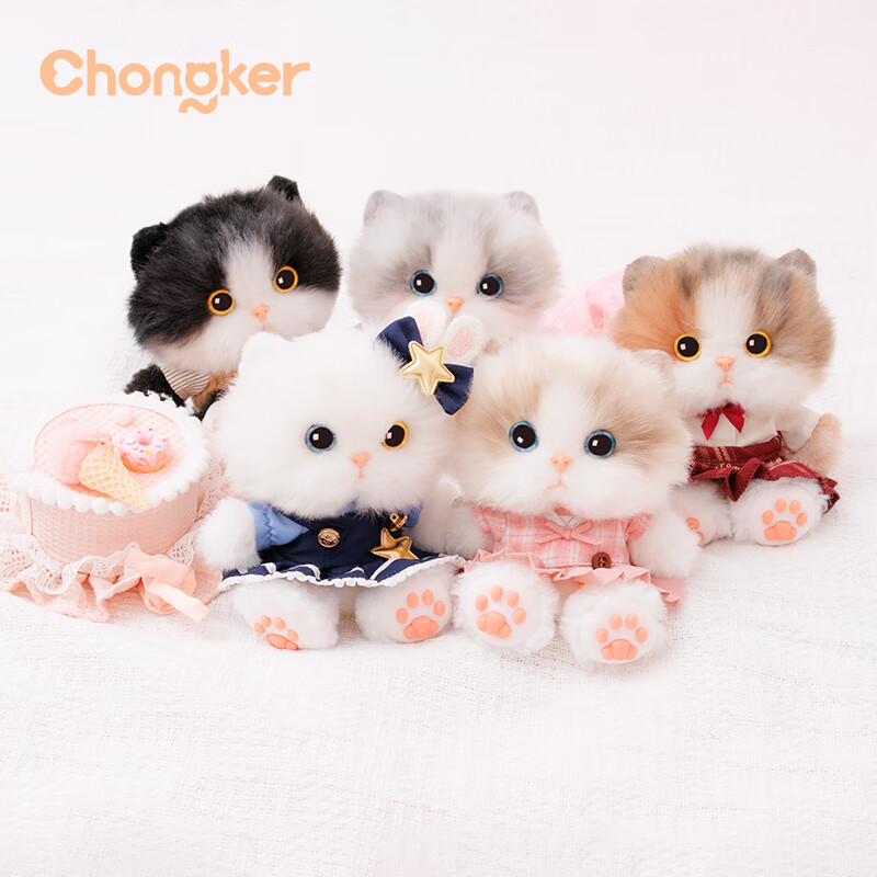 Мягкая игрушка Chongker "Кот породы рэгдолл", брелок с магнитным креплением, подарок на День святого Валентина, MBTI