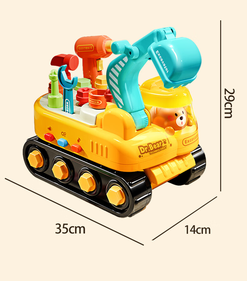 Kakabeier Children's Multi-Functional Detachable Engineering Vehicle Large Size with Lights Educational Toy for Boys and Girls Ages 3-6 Birthday Gift 1