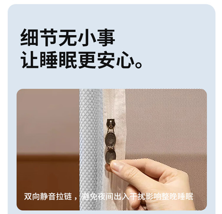 MINISO Three-Door Bed Mongolian Yurt Mosquito Net, Baby Fall Prevention Mosquito Net with Bed Guardrail Full Bottom, Home Use for 1.8x2 Meter Bed 9