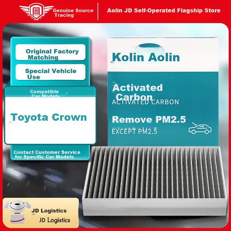 Aolin Car Activated Carbon Air Conditioning Filter Element Cleaner, for Toyota Crown 2015-2018 Models (2.0T/2.5L)