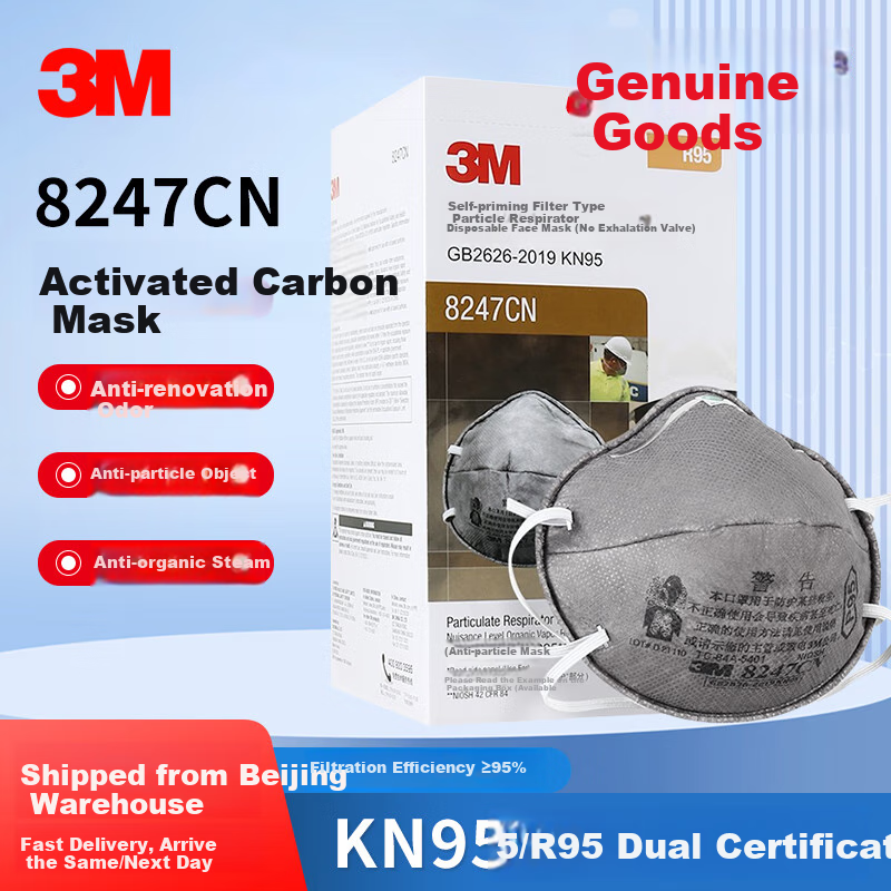 3M 8247CN R95 Organic Vapor Odor And Particulate Activated Carbon Mask, 20 Pieces/box