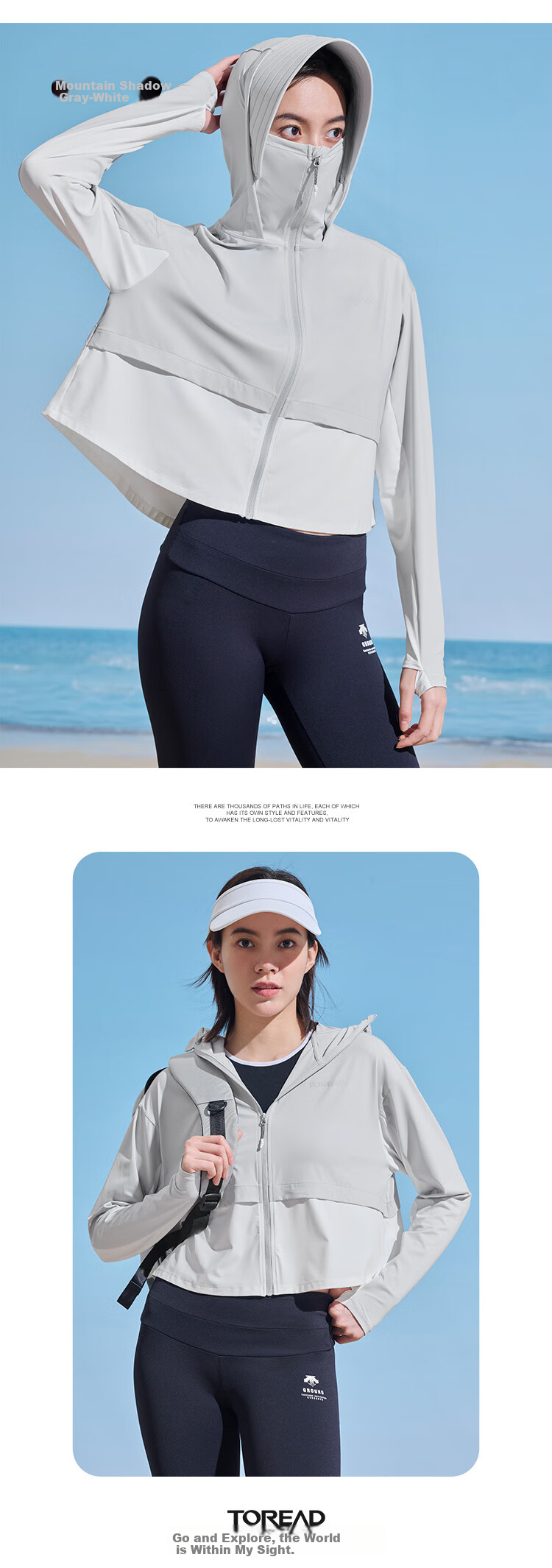 TOREAD Knitted Sun Protection Clothing for Women, Spring And Summer UV-Resistant Skin Coat, UPF50+, Cool-Feeling Outdoor Windbreaker, Breathable Sun Protection Garment 7