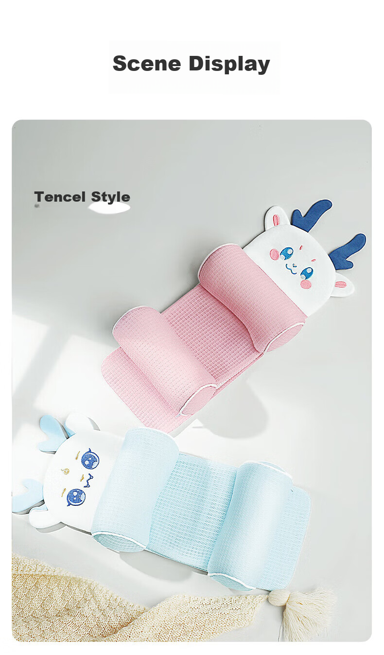 Qicaiboshi Baby Shaping Pillow, Newborn Xiaomi Correction Flat Head Type, Spring And Summer Style, for Babies Aged 0-1 Years Old, Tencel Children's Pillow 32
