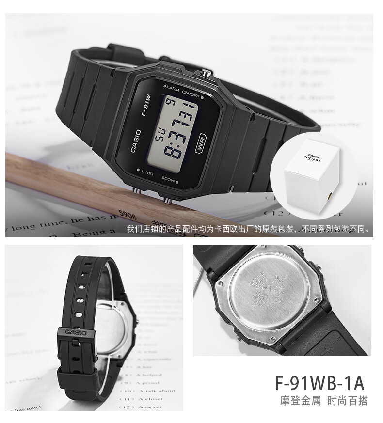Casio Casio F-91W Watch for Men And Women, Retro Small Square Student Watch F-91WB 3