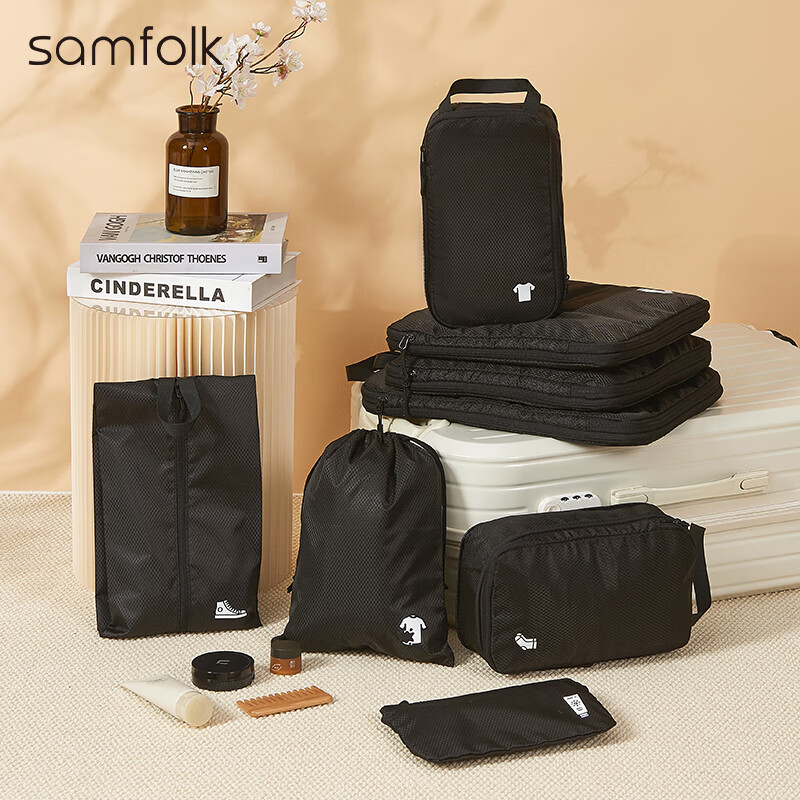 Комплект органайзеров для путешествий Samfolk, 8 предметов, серый