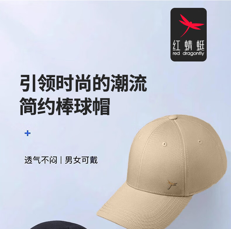 RED DRAGONFLY Baseball Cap for Men, Autumn Hard-Top Visor Cap, Large Circumference All-Season Sun Hat, UV Protection Cap for Wome 1