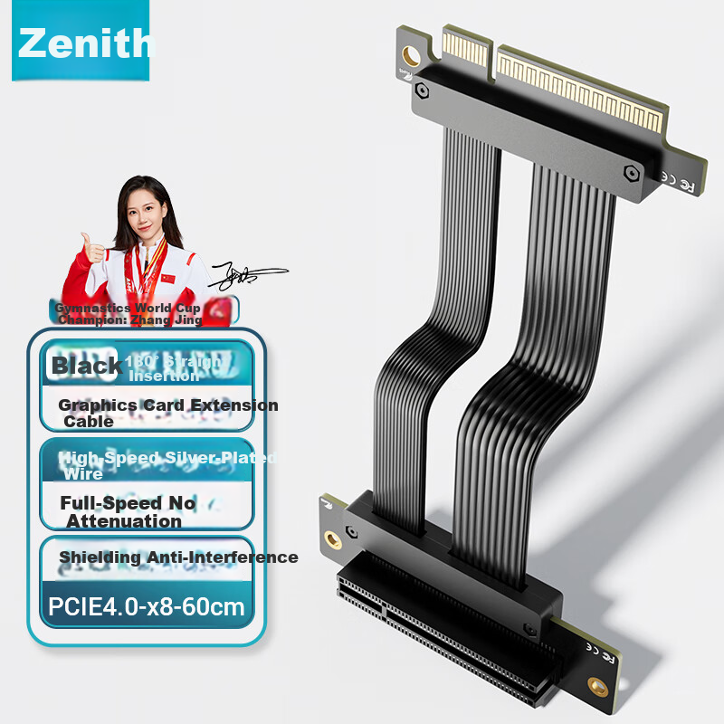 Кабель-удлинитель ZHENWEI PCIE 4.0 X8 для видеокарты, 60 см, 180 градусов