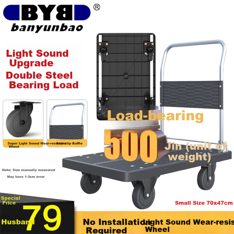 BYB Folding Hand Truck, Cargo Flatbed Cart, Double Steel Tubes, 500 Jin Capacity, 70x47cm, Push Cart, Hand Trolley, BYB-1700
