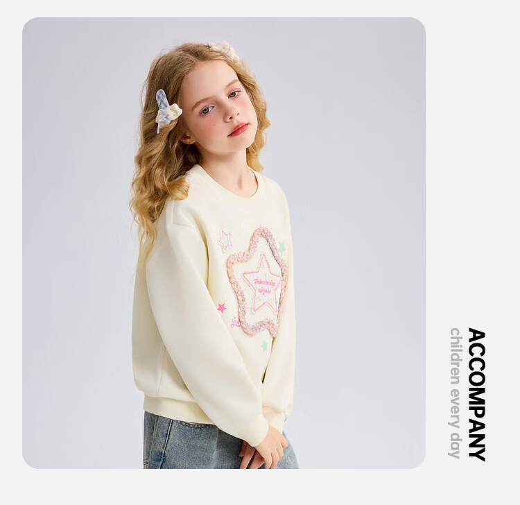 ASK JUNIOR 3D Star Children's Long Sleeve Spring Sweatshirt Kids Pullover Girls Loose Top 6
