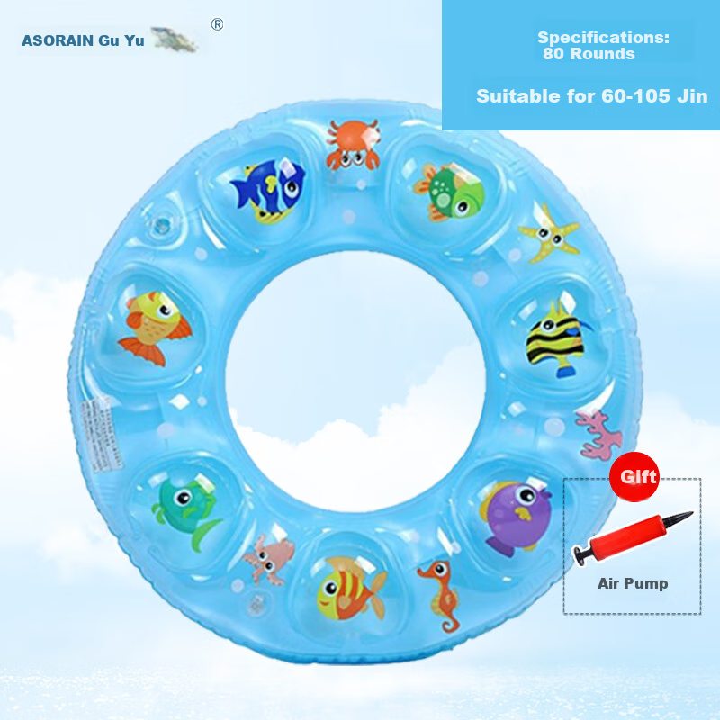 ASORAIN Thickened Double Air Chamber Crystal Swim Ring, Inflatable Life Buoy for Adults And Children, Surfing And Water Play, Size 80 for Ages 13-18
