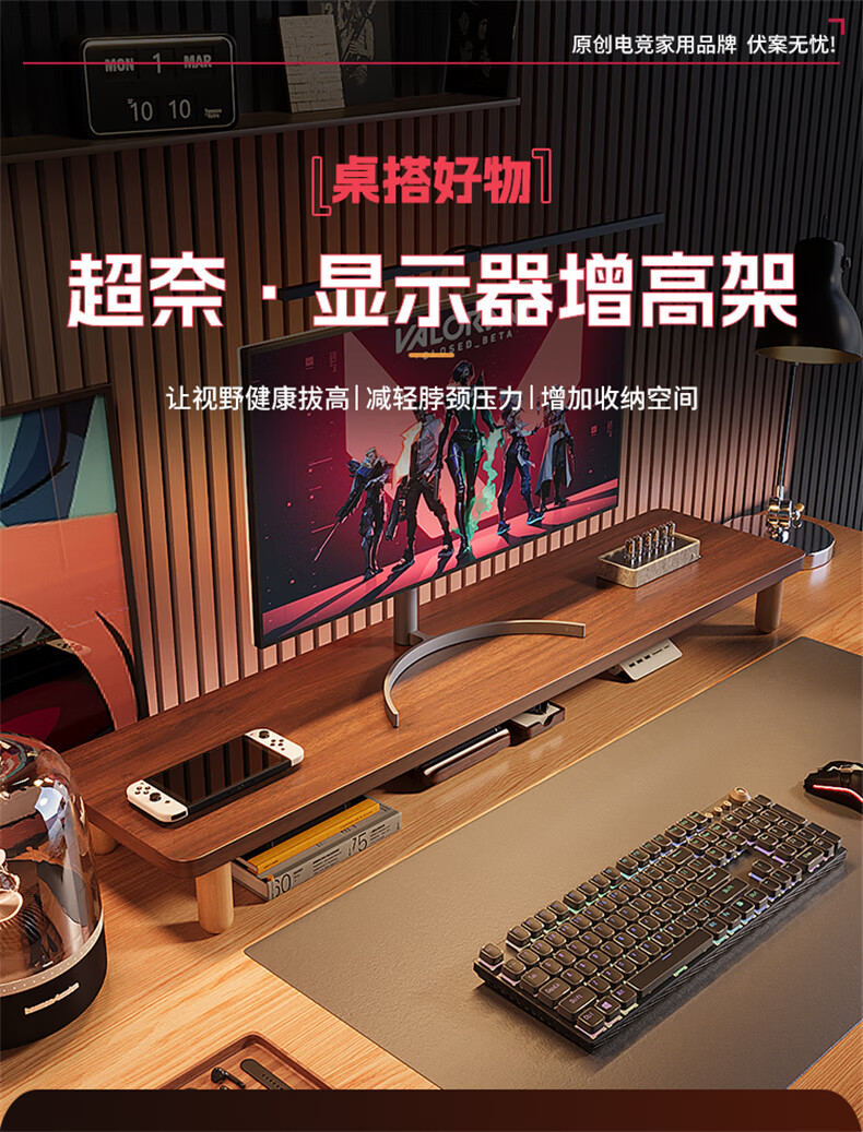 OLENOUFENG Heightening Stand Desktop Monitor Riser Laptop Stand Antique Oak 60*20*10cm 1