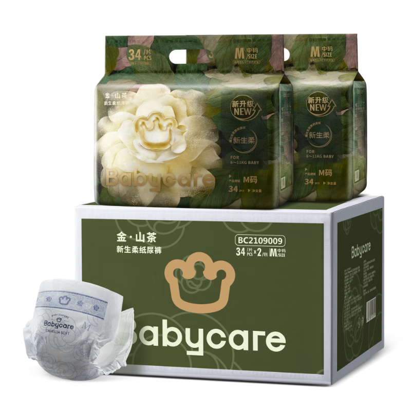 Babycare Jinsan Camellia Diapers, Extra Value Pack M34 Pieces*2 (6-11kg), Newborn Soft Baby Diapers, Boxed