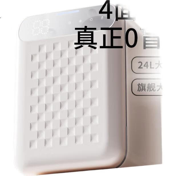 White Image 3
