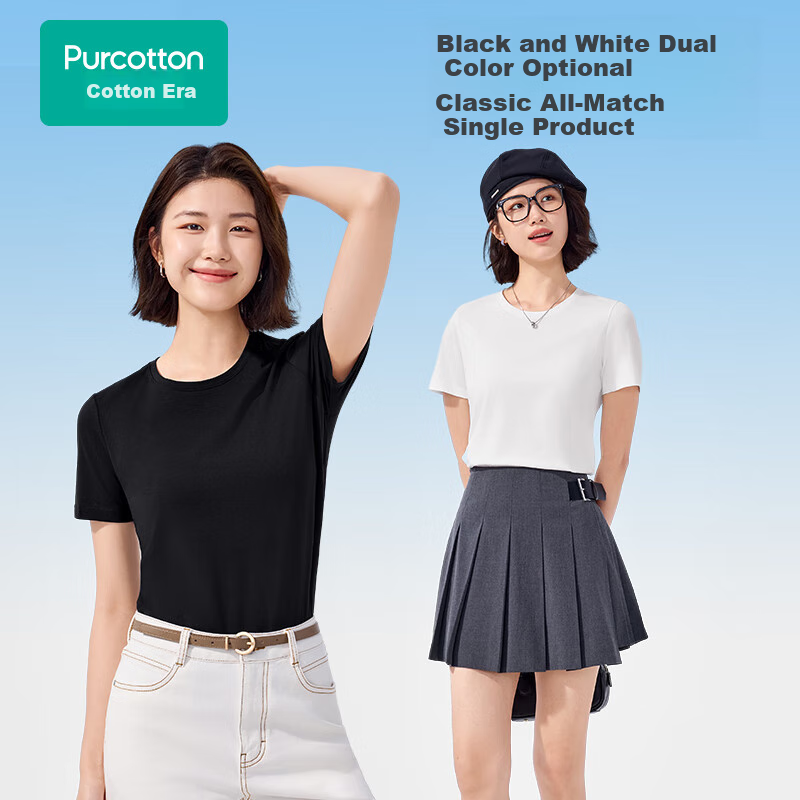 PurCotton -01204684