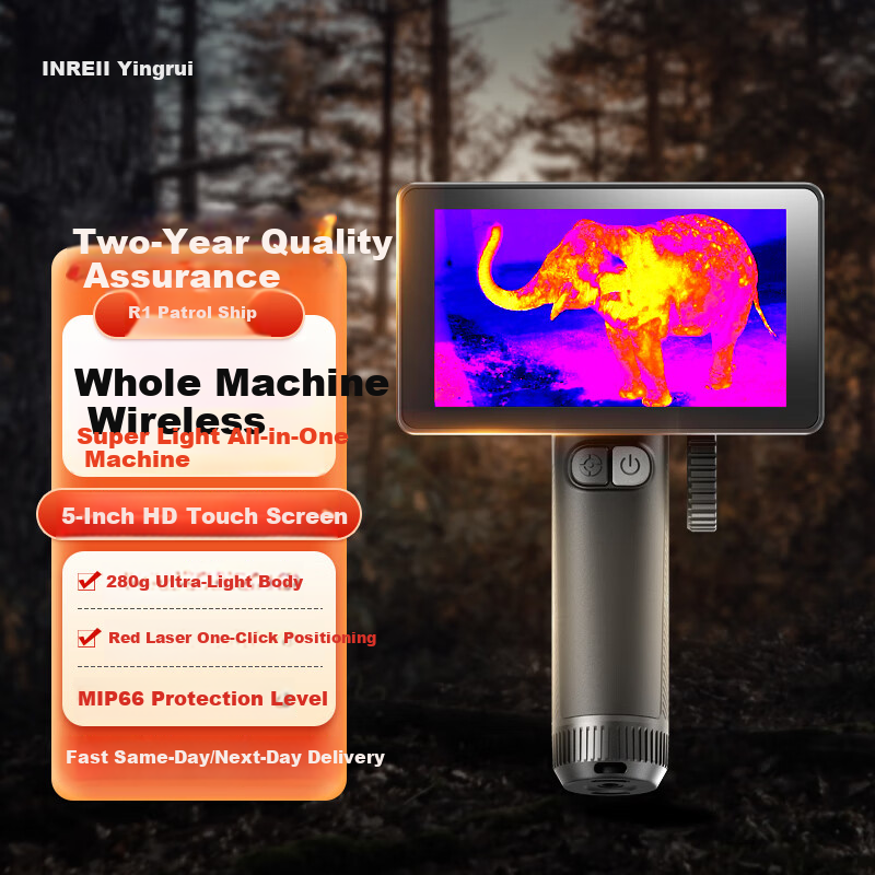 Yingrui Thermal Imaging Night Vision Device, High-Definition All-In Bird Finder, Patrol Ship R1 Outdoor R1 Infrared Thermal Imager, Tianyan DV2