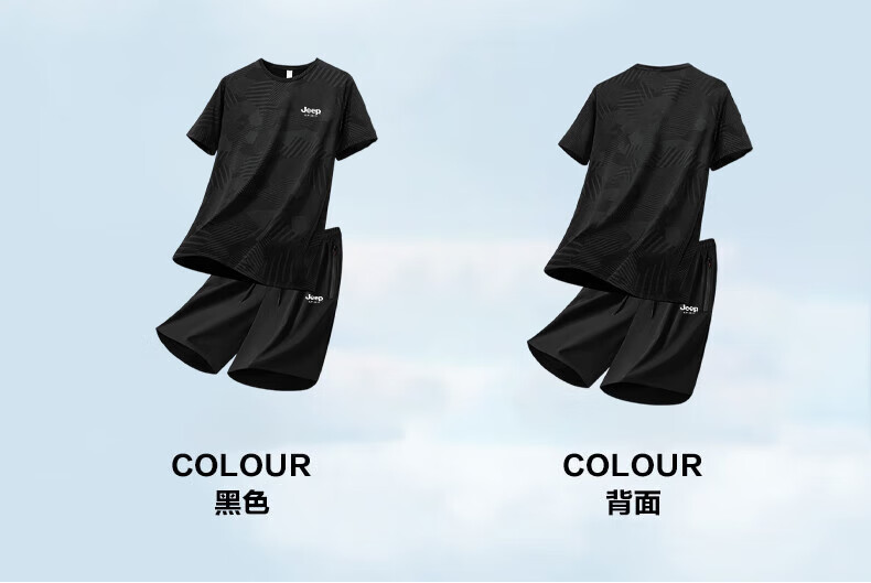 JEEP SPIRIT Summer Ice Silk Set for Men, Short-Sleeve Shorts Two-Piece Suit, Quick-Dry Breathable Versatile Sports Outfit, Navy Blue, XL 5