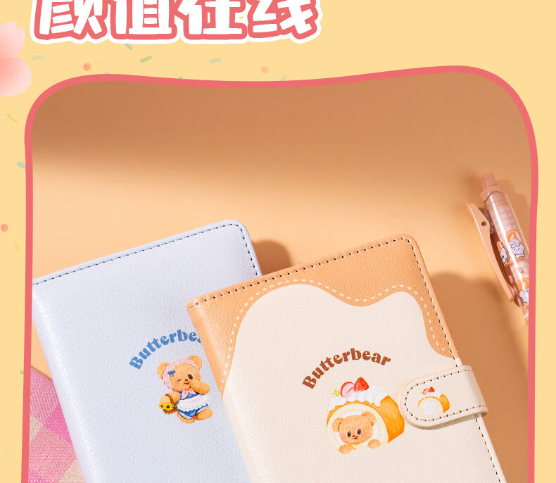 Deli [Children's Day Gift] Guardian Sweetheart Badge Hardcover Notebook Student Planner Journal TX208 Random Color 6