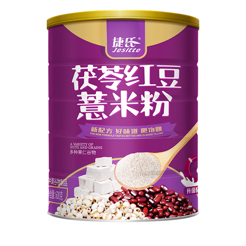捷氏茯苓红豆薏米粉薏仁粉600g五谷粉粗粮中老年人低脂肪营养食品健康