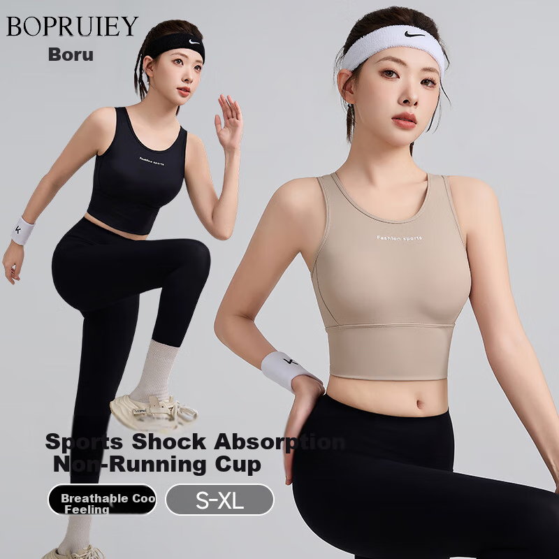 Женский спортивный бюстгальтер BOPRUIEY для бега, фитнеса, йоги, антиударный, антипровисающий, тренировочный жилет, интегрированный бюстгальтер