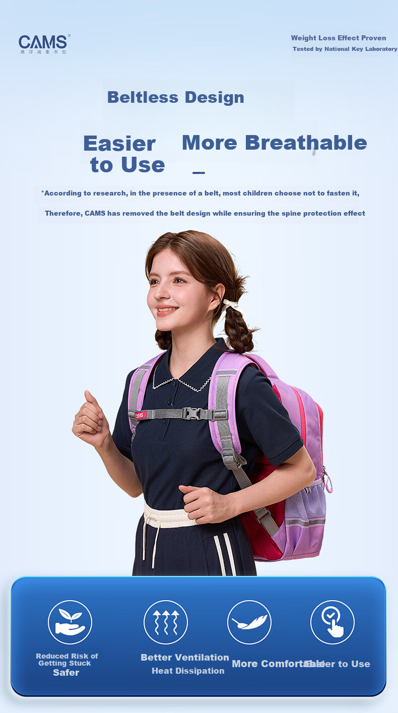 CAMS 2.0 Cloud-Sensing Suspended Weight Reduction Backpack for Grades 1-3 Boys And Girls, Large Capacity Elementary School Student Lightweight Spine Protection S09901S 8