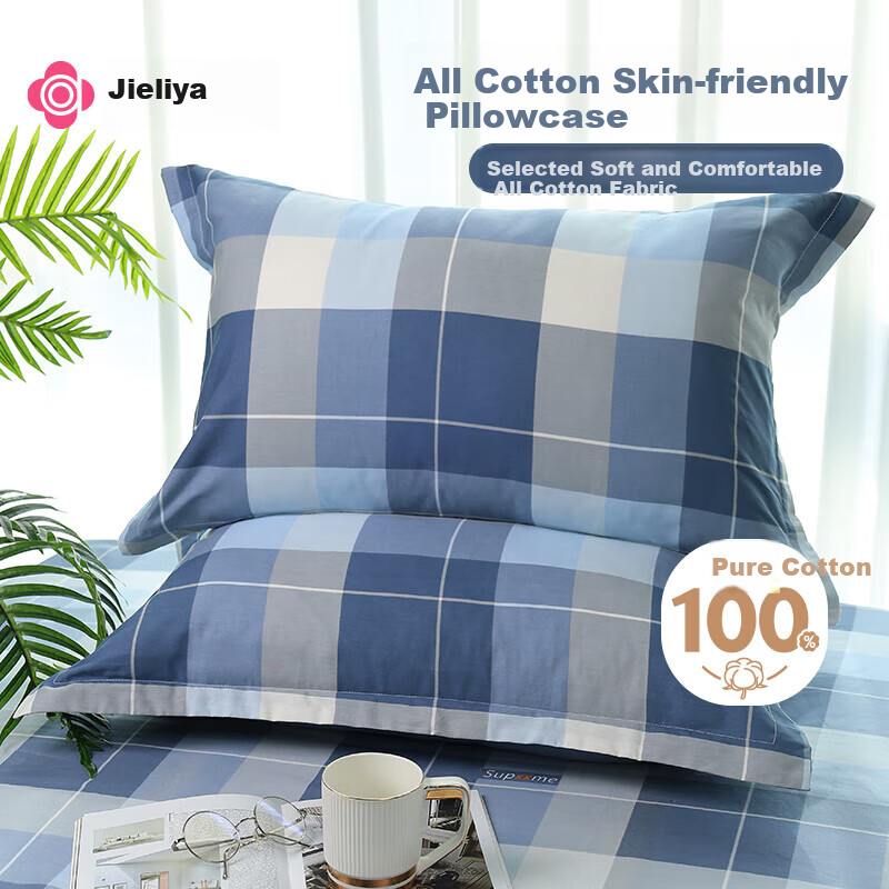 Grace 7A Antibacterial Pure Cotton Pillowcase, Student Single Pillow Cover with Imprint, 48*74cm, One Pair