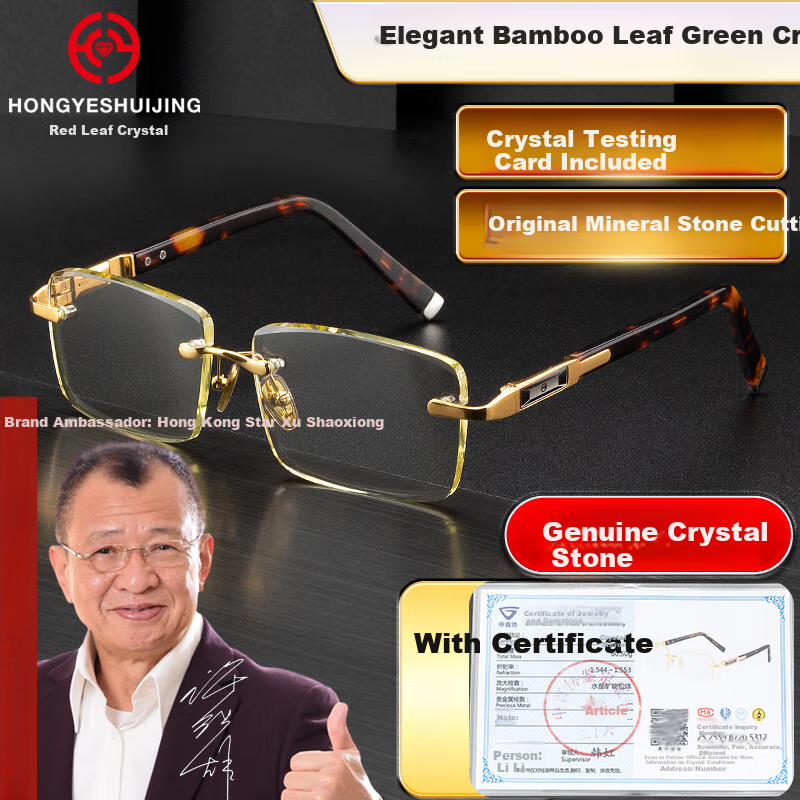HONGYE Bamboo Leaf Crystal Sunglasses for Men, High-Definition Crystal Stone Glasses, Youthful Appearance, High-Quality Sunglasses, Authentic Product