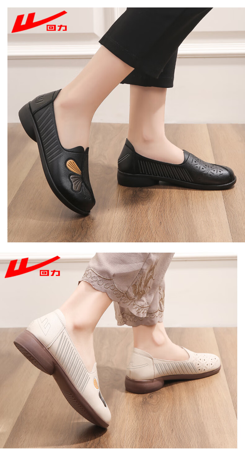 Huili Mom Shoes for Women, Comfortable Middle-Aged Non-Slip Perforated Middle-Aged Single Shoes, Summer Sandals, Soft-Soled Leather Shoes, 0101 Black, Size 39 6