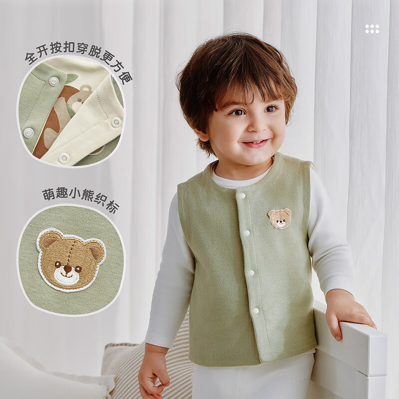 Labi Kids Home Vest Four-Season Reversible Warm Knitted Jacket Boys and Girls Vest Gray Green Size 80