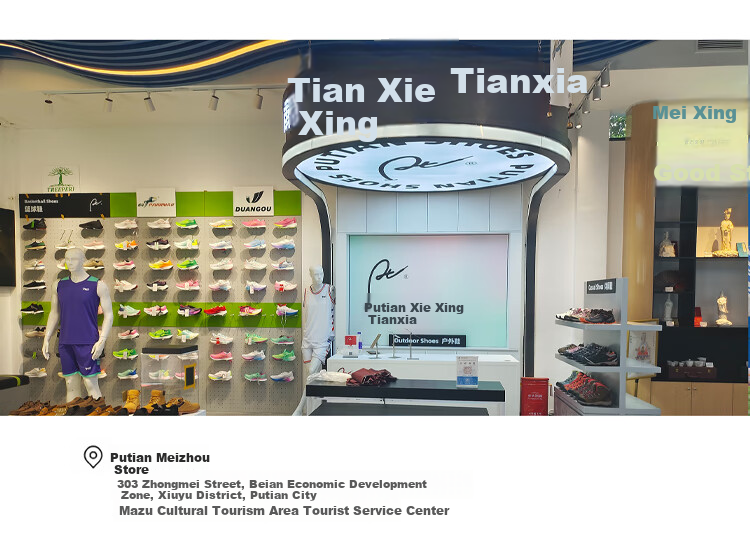 Putianxie Retro Training Shoes for Men And Women, Couples' Casual Shoes, Odor-Resistant Lightweight Sports Running Shoes, Niche Sneakers, Size 205 4