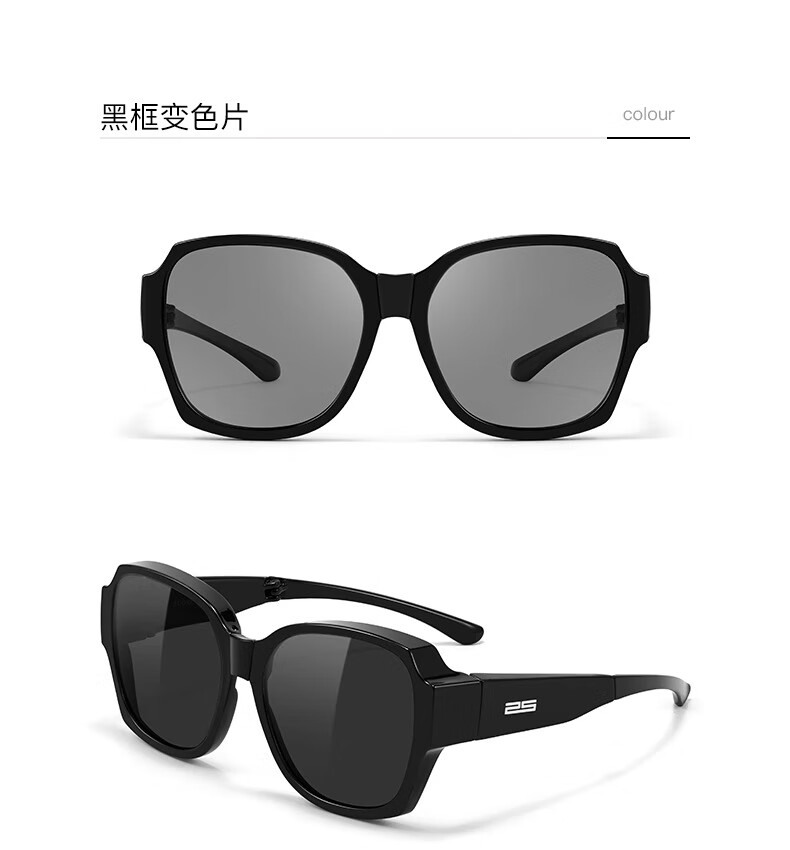 ZUOSEN Foldable Myopia Sunglasses for Women, Can Be Used with [Moon Black] Sunglasses, Comes with Storage Case, Photochromic Lenses 3