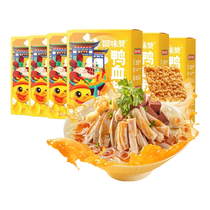 回味赞南京特产方便速食米线米粉早餐零食鸭血粉丝汤原味261g*6盒