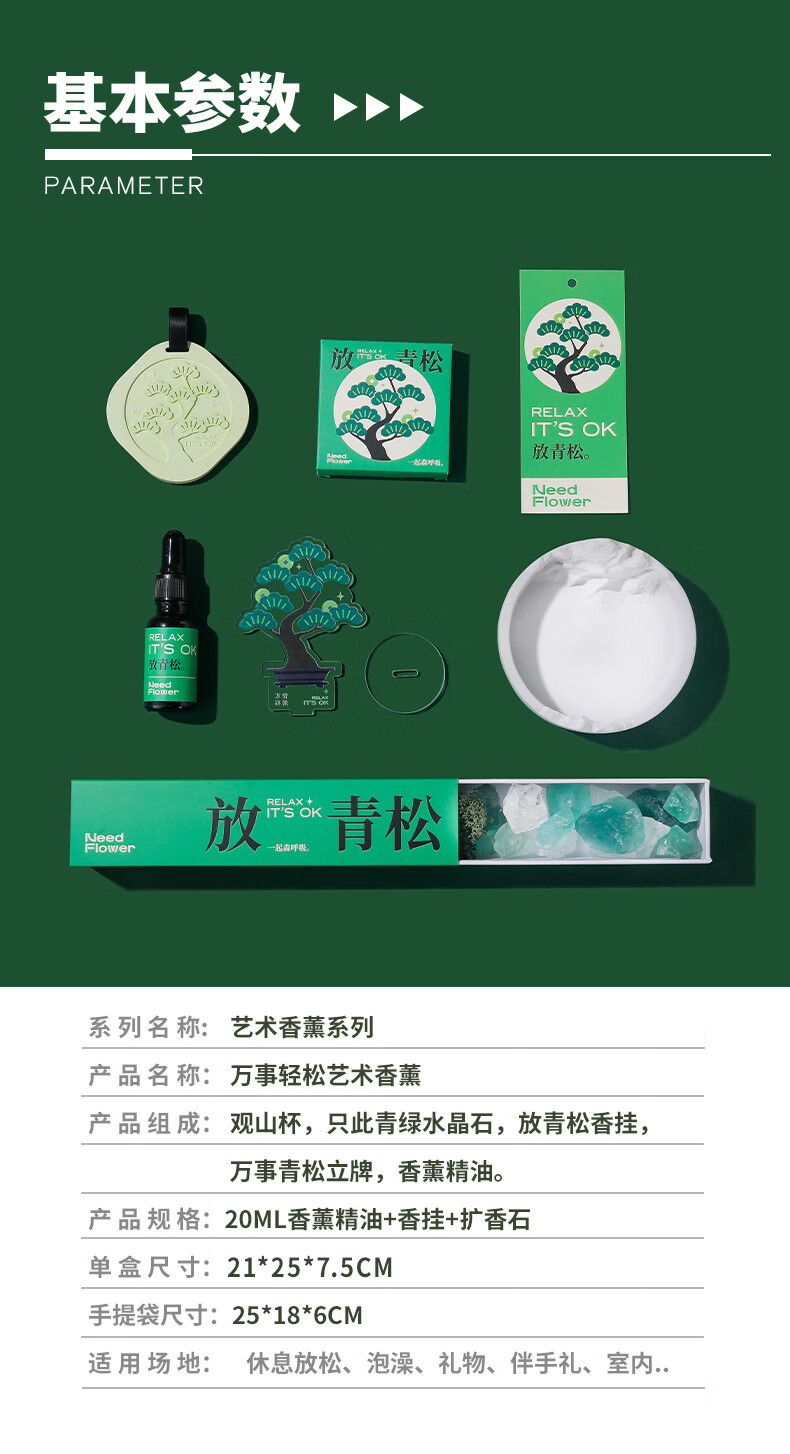 Kongsheng Qing Song Fireless Aromatherapy Crystal Stone Gift Box Set Ornament Exquisite Goddess Festival Gift Year of the Horse Ornament Popular Item 3
