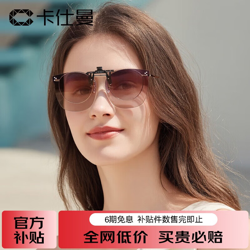 CAXMAN Clip-On Sunglasses for Women, Polarized Driving Myopia Glasses, UV Protection Eyewear CX3014 PV-Pink Gray Gradient