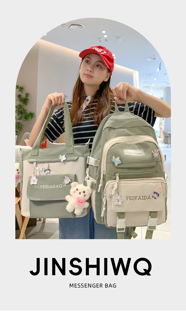 JINSHIWQ School Backpack for Girls, Fresh High-Value Large Capacity Two-Piece Set, Suitable for Primary, Middle, and High School Students, New Style Shoulder Bag 2