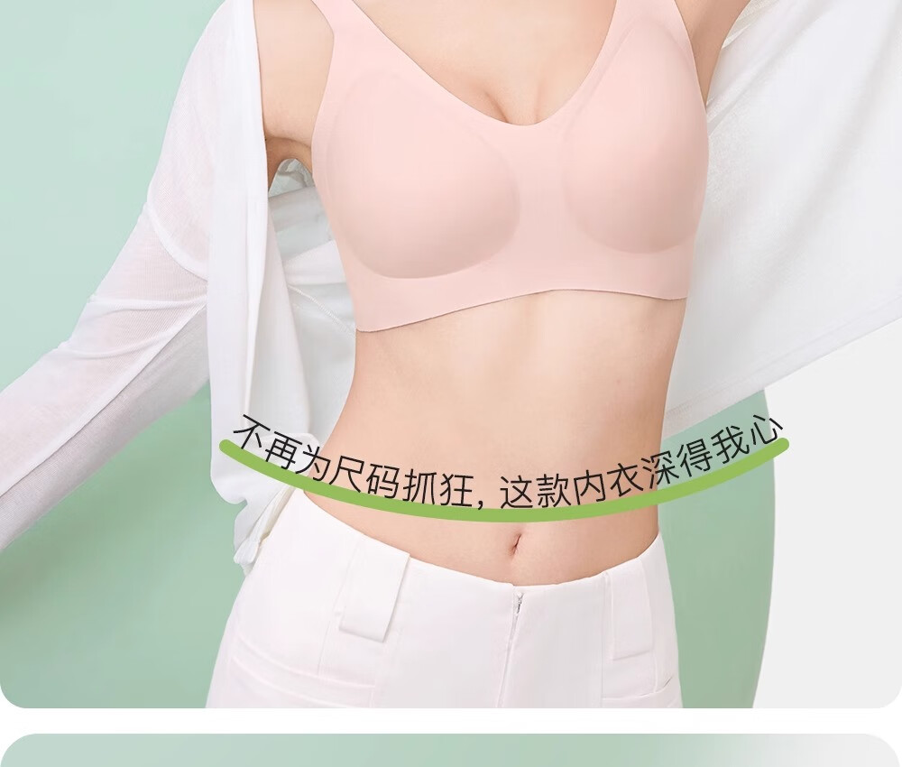 BOPRUIEY Women's Seamless Fixed Cup One-Piece Vest Large Bust Minimizing Wireless Plus Size Sports Bra 4