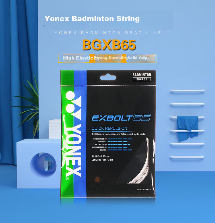 YONEX Badminton String, High Elasticity Type, Imported from Japan, for Competition And Training, Durable, BGXB65-011, White Color 1