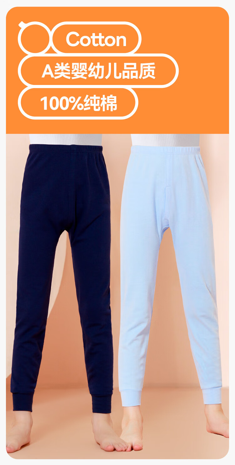 Hodo Children's Autumn Cotton Thermal Pants Boys Pure Cotton Warm Pants Boys Full Cotton Knit Pants Mid-Large Kids Sleep Pants Single Piece 1