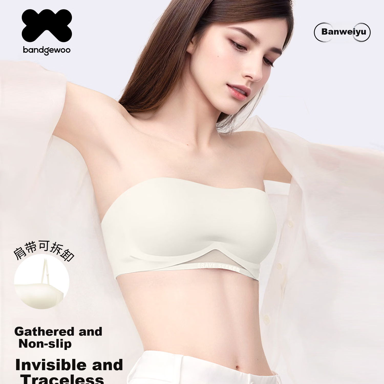 Bandgewoo White Strapless Bra, Non-Slip, Push-Up, Anti-Sagging, Bandeau Style, Invisible, Seamless, Thin Chest Wrap, Detachable Straps