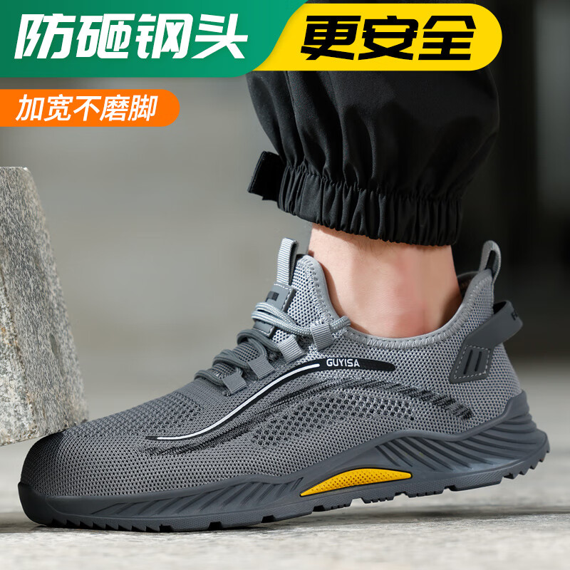 JUNBU Safety Shoes for Men, Summer Breathable Steel Toe Cap, Anti-Smashing And Puncture-Resistant, Comfortable Construction Site Work Boots 5023 Size 45